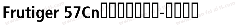 Frutiger 57Cn﹣普通（西方）字体转换